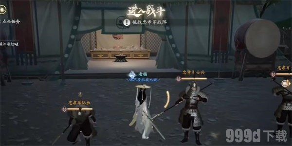 射雕手游六韬怎么收集 六韬收集攻略