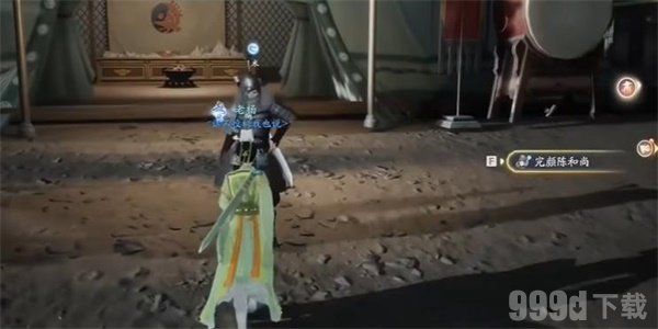 射雕手游六韬怎么收集 六韬收集攻略