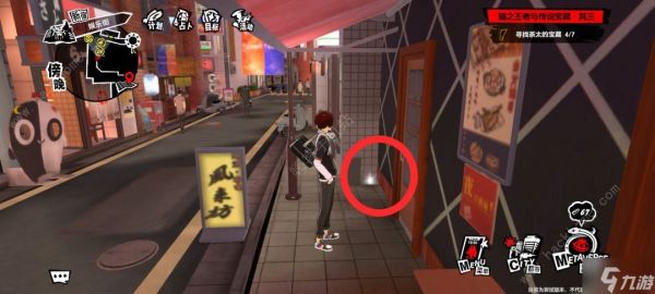 女神异闻录夜幕魅影寻找橘猫茶太的宝物新宿攻略 橘猫茶太的宝物新宿在哪