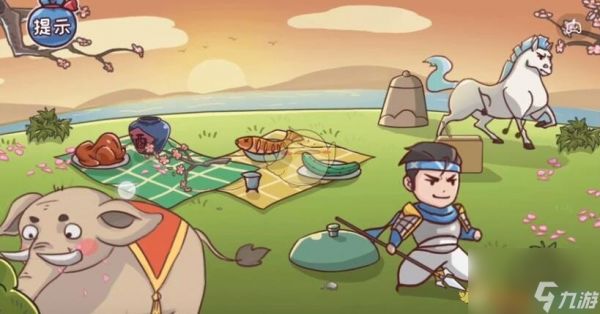 《三国哈哈哈》找出8位英雄关攻略?三国哈哈哈攻略分享