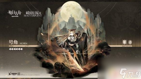 明日方舟凯旋号角效果 明日方舟六星重装号角干员技能介绍