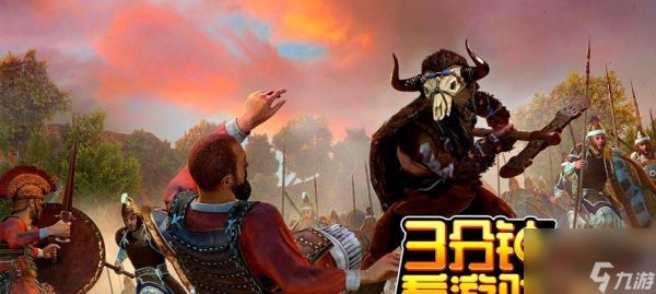 全面战争传奇(致力打造史诗级的战争游戏)