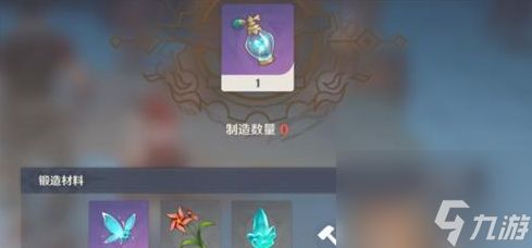 <a id='link_pop' class='keyword-tag' href='https://www.9game.cn/yuanshen/'>原神</a>捕风瓶详解一次性还是永久？使用指南
