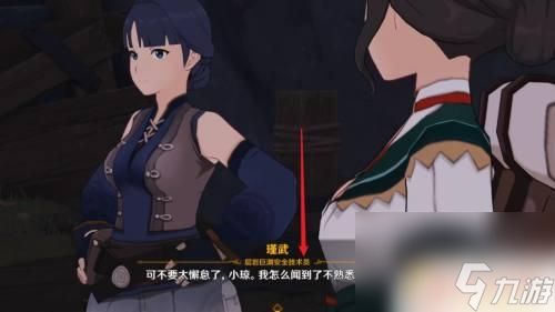 原神矿区怎么开全图 原神地下矿区地图怎么打开