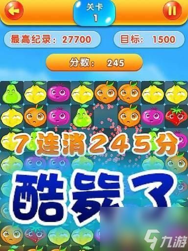 《糖果缤纷乐》游戏角色揭秘之红兔篇（狂欢派对的红兔角色解析）