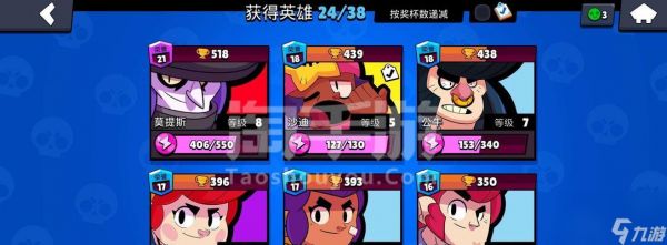 探秘荒野乱斗神话英雄(了解游戏中的英雄角色及其特点)