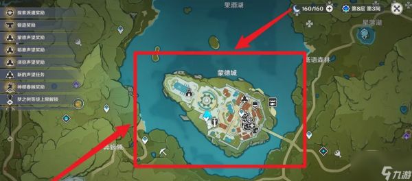 原神传送门怎么激活 原神传送门怎么用?