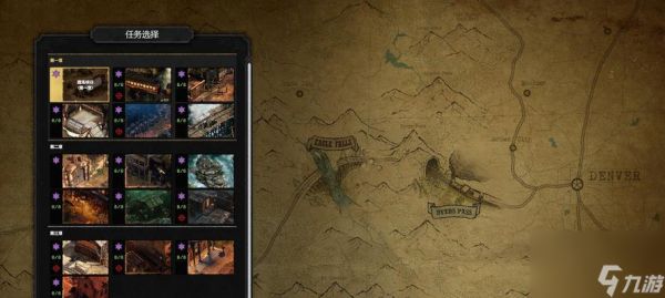 《赏金奇兵3》宴会关卡攻略（切入点）