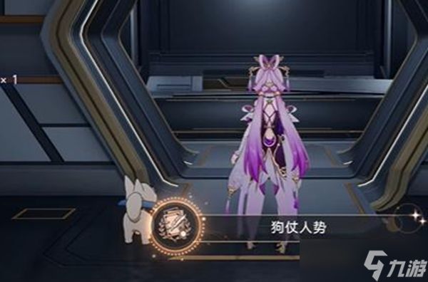 崩坏星穹铁道狗仗人势成就怎么解锁 狗仗人势成就攻略