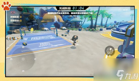 《战双帕弥什》卧猫藏鼠活动玩法介绍
