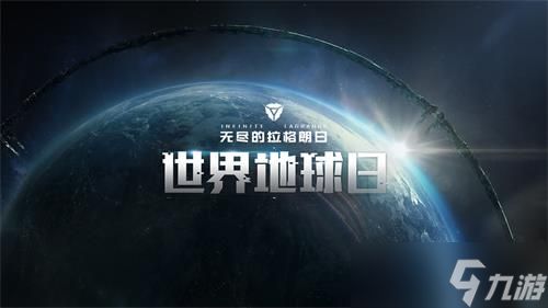 无尽的拉格朗日礼包码兑换入口