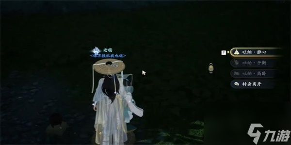 射雕江湖气度二成就获得教学图文一览