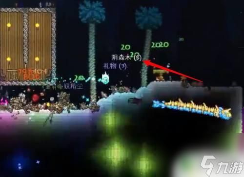 泰拉瑞亚阴森木怎么取消 泰拉瑞亚阴森木怎么得到