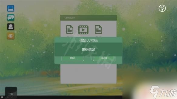 重生之隔壁老王下载进去就是解密 重生之隔壁老王攻略