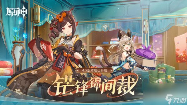 原神被缚的囚徒任务怎么触发 原神被缚的囚徒任务攻略