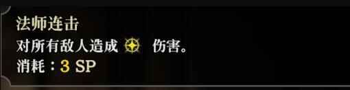 《百英雄传》莫罗乌斯位置介绍