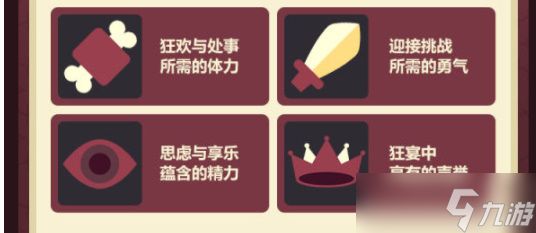 崩坏3欢宴诡闻玩法介绍