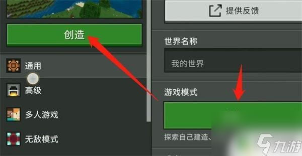 我的世界如何100%找到深邃古城 我的世界深邃古城指令攻略