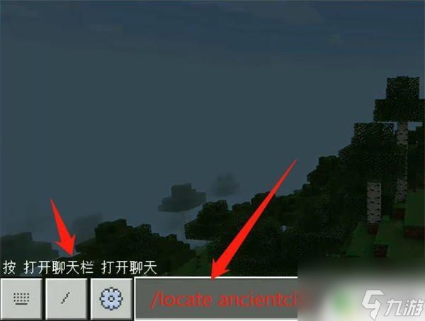 我的世界如何100%找到深邃古城 我的世界深邃古城指令攻略
