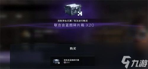 《七日世界》相关装备怎么获取?《七日世界》装备获取攻略一览