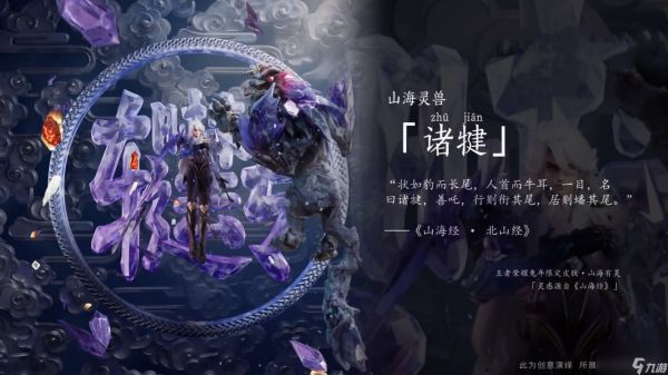 王者荣耀年限皮肤都有哪些 王者荣耀年限皮肤2024？