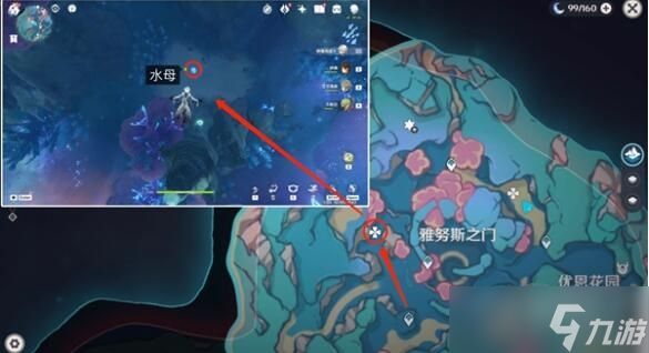 《原神》枫丹旧日之海鳗鱼宝箱位置介绍