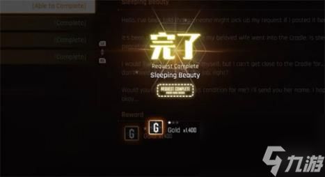 剑星睡美人位置