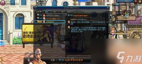 《DNF手游》测试角色伤害方法