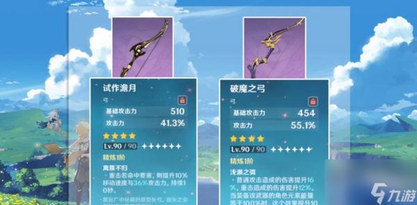 原神破魔之弓突破材料全汇总(最详细的原神破魔之弓突破攻略)