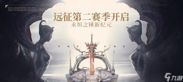 《荣耀大天使》玩法公布（全新玩法来袭）