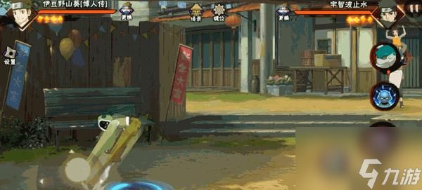 山中井阵博人传技能一览（以<a id='link_pop' class='keyword-tag' href='https://www.9game.cn/hyrz/'>火影忍者手游</a>为例）