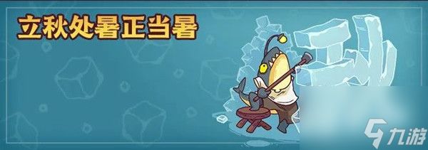 《咸鱼之王》遗迹探险太史慈通关攻略？咸鱼之王攻略详解