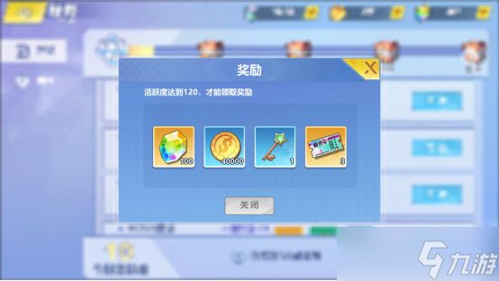 《校花的贴身高手：天阶岛》任务功能介绍