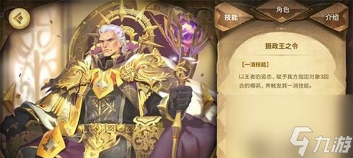 《万象物语》中夏尔技能属性图鉴详解（探究夏尔的技能和属性）