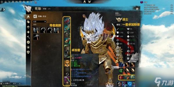 《<a id='link_pop' class='keyword-tag' href='https://www.9game.cn/wxwy/'>万象物语</a>》中夏尔技能属性图鉴详解（探究夏尔的技能和属性）