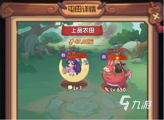 守护之境元宝攻略是什么 守护之境元宝攻略分享