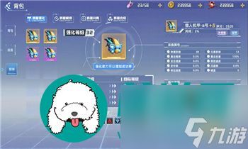 永远的7日之都：璃璃子神器加点策略大揭秘！