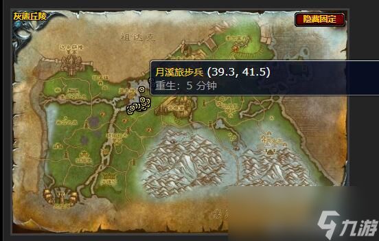 魔兽世界穷追不舍任务怎么做