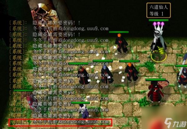 火影忍者羁绊隐藏英雄密码是什么-隐藏英雄密码大全
