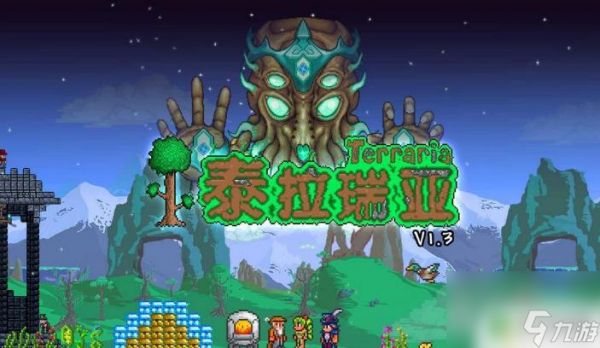 前期泰拉瑞亚打什么boss 泰拉瑞亚前期要打什么boss最容易