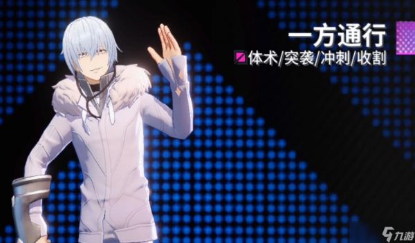 非人学园如何获得一方通行