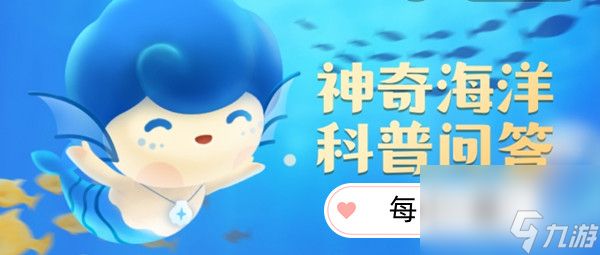 人们俗称的“海知了”是哪一种海洋生物