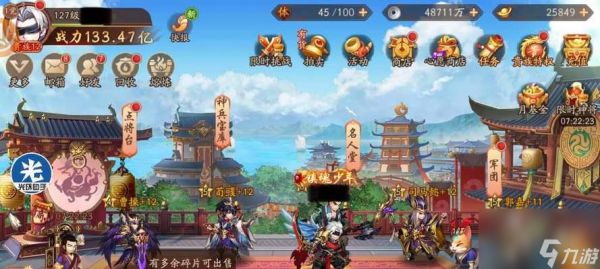 《少年三国志2》元宝获取攻略(各种方法轻松获得元宝)