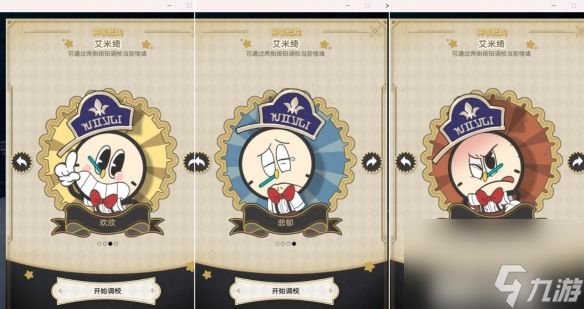 崩坏:星穹铁道外邦为何争闹任务攻略