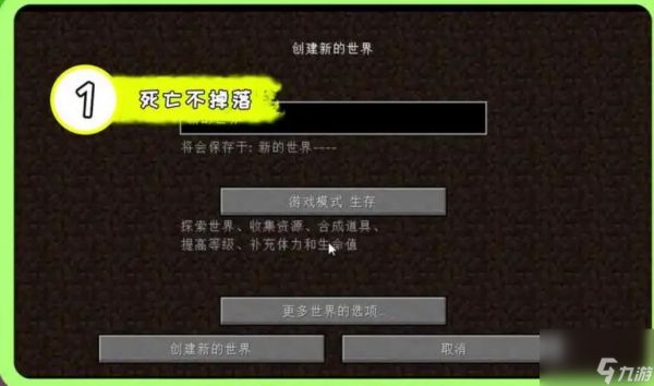<a id='link_pop' class='keyword-tag' href='https://www.9game.cn/wodeshijie1/'>我的世界</a>忍者生存指令是什么
