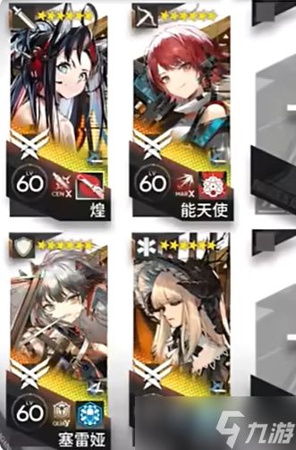 《明日方舟》14-15突破外围防线挂机通关攻略