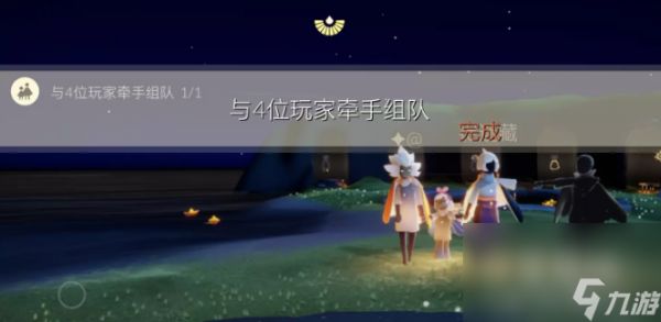 《光遇》2022年9月2日常任务完成攻略分享