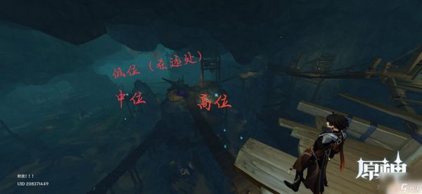 原神保险机位置 原神如何解除炮闩保险机