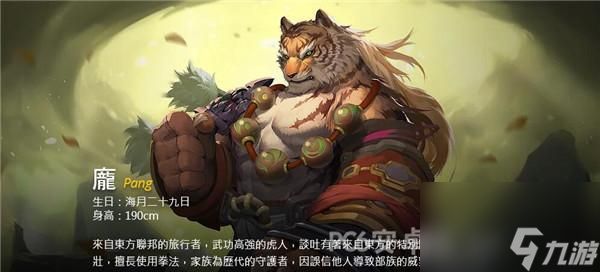 《<a id='link_pop' class='keyword-tag' href='https://www.9game.cn/wxwy/'>万象物语</a>》娜雅技能属性图鉴（探索最强法师的技能与属性）
