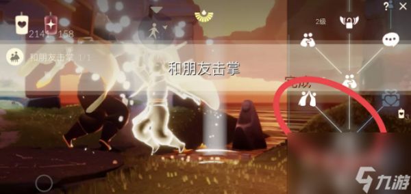 《光遇》2022年9月9日常任务完成攻略分享